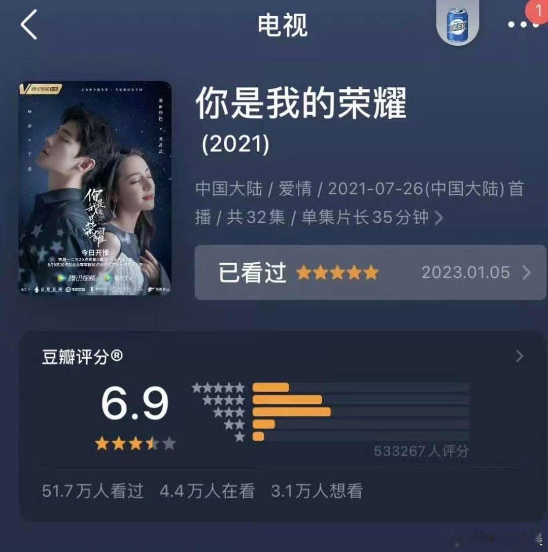 利剑玫瑰和你是我的荣耀分型一样你是我的荣耀和利剑玫瑰分型一样你是我的荣耀和利剑玫