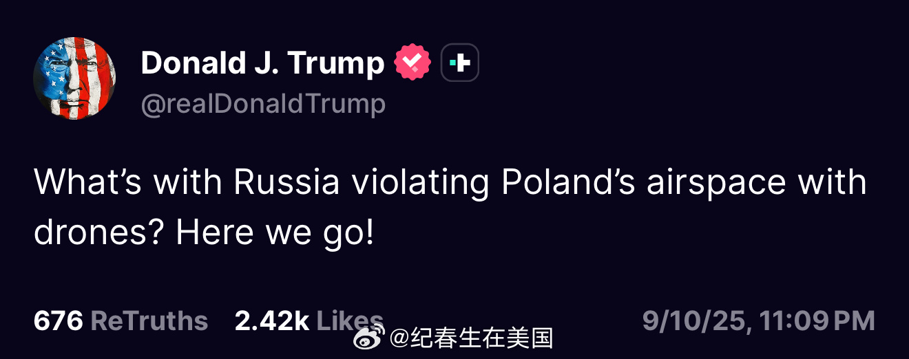 俄罗斯多架无人机在9月10日凌晨进入波兰领空，触发波兰军方和北约（NATO）的防