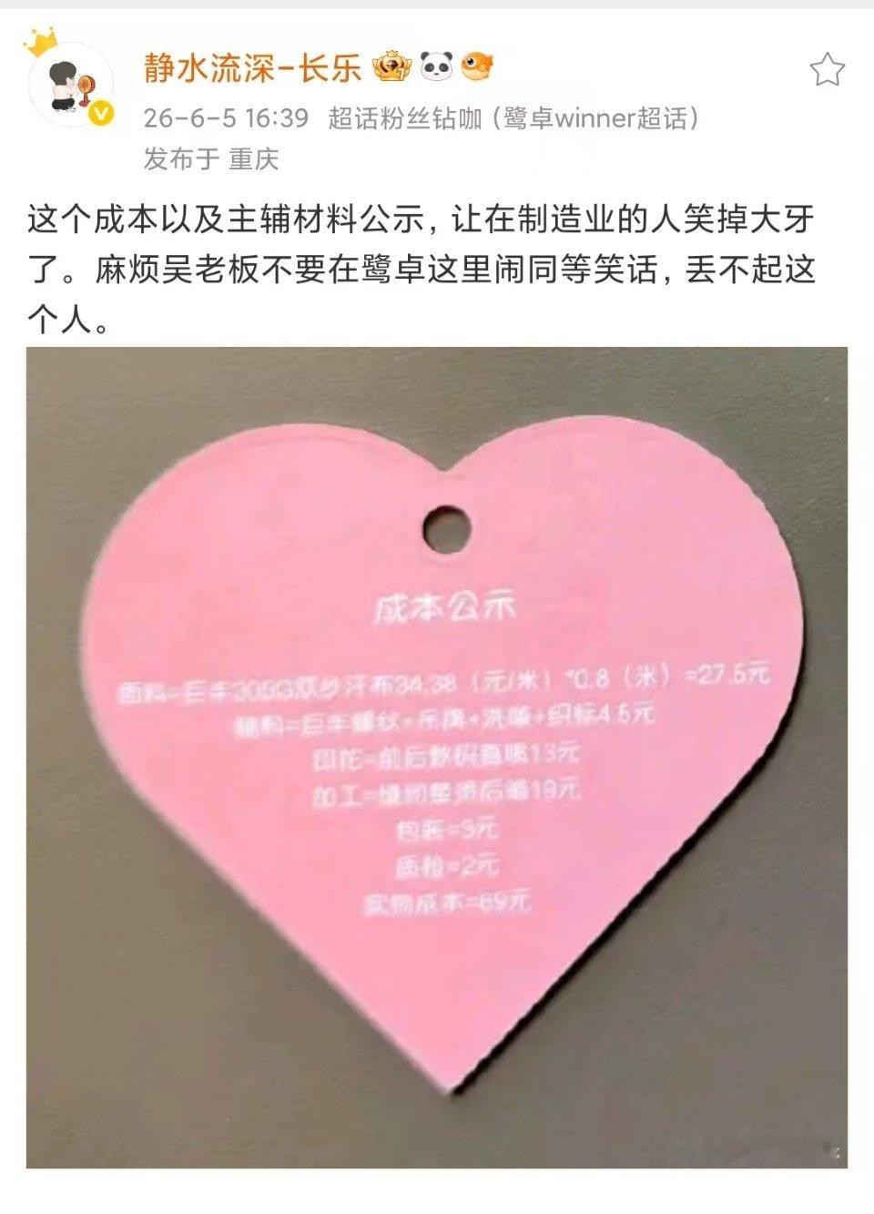 这两条微博隐藏了吗，🪃镖镖致命咋办吧 