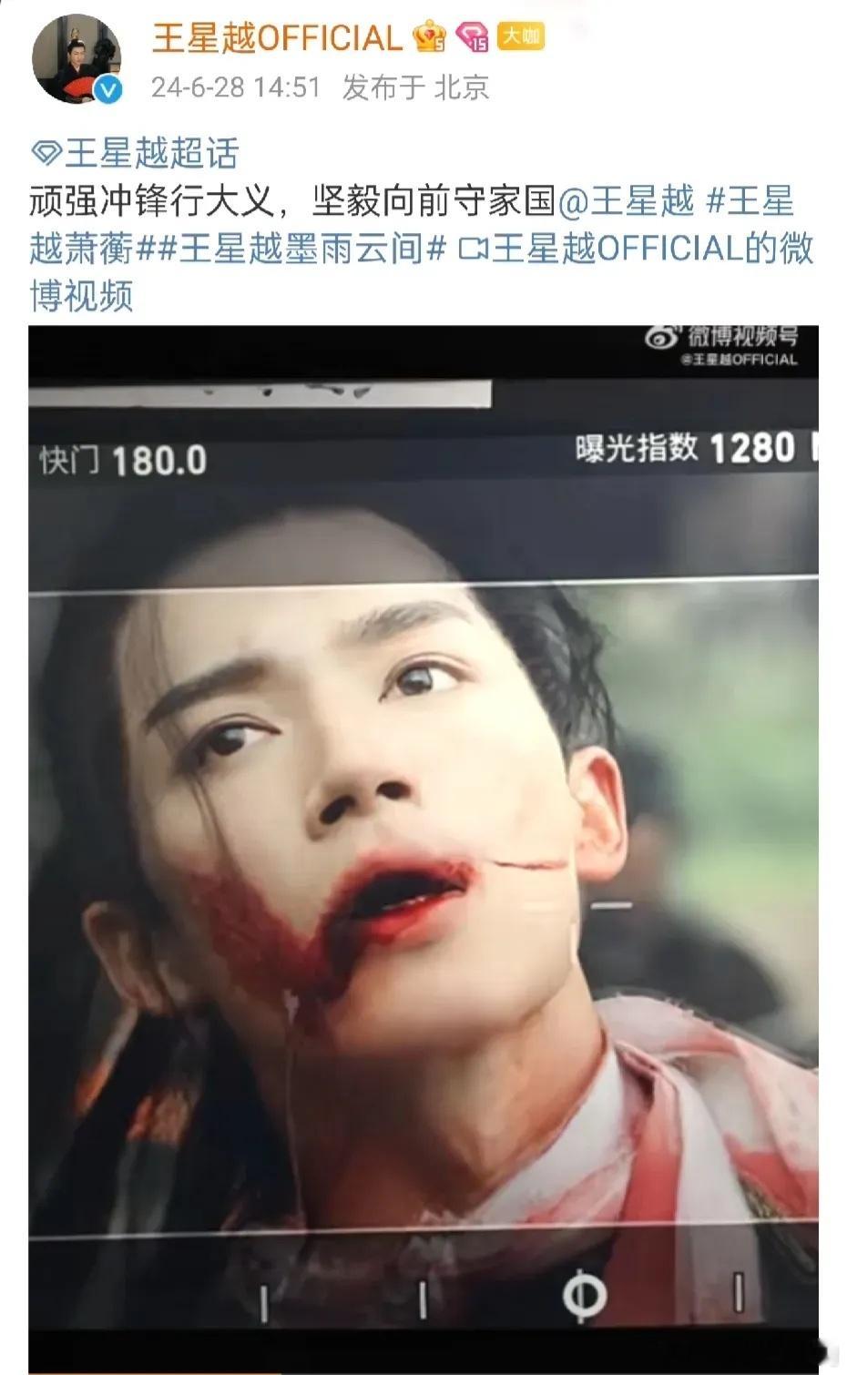 《墨雨云间》收官，王星越工作室放be结局，玉佩掉了。这么快就开始提纯了？于正二搭