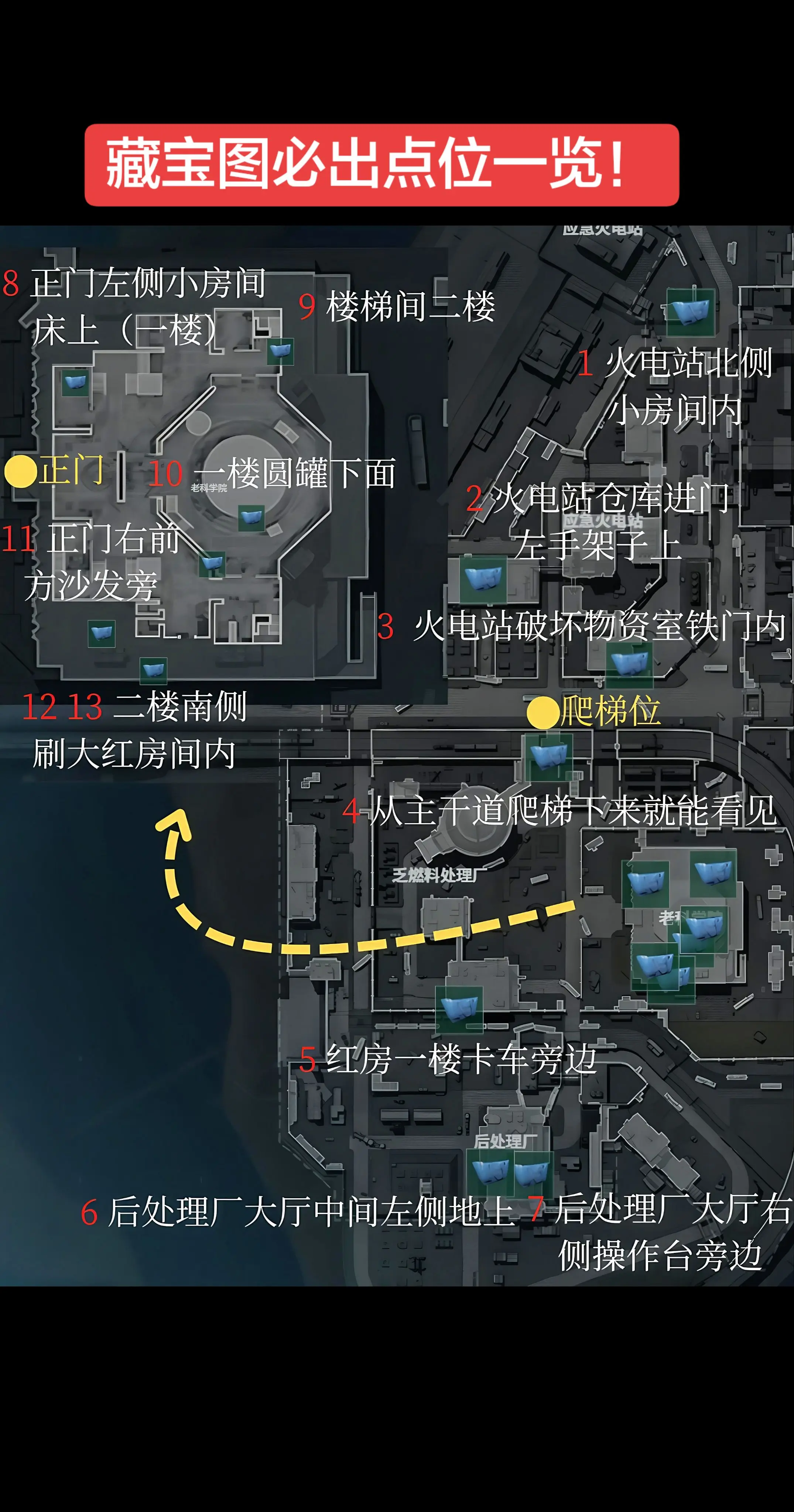 核电站旅行袋一图流！旅行袋确定为宝藏月特刷！