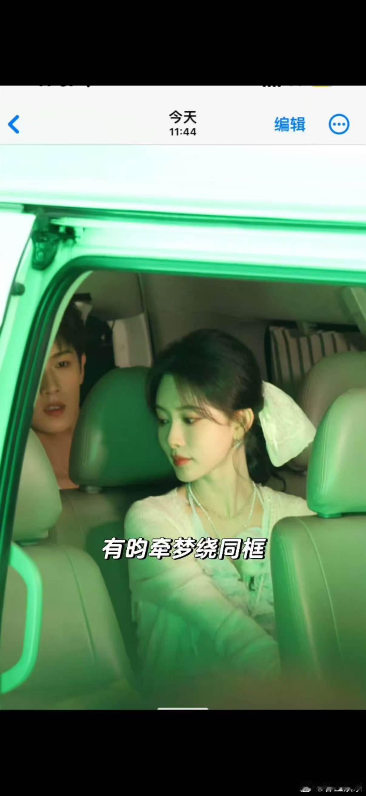 孟子义李昀锐前后座聊天孟子义李昀锐坐了同一辆车孟子义李昀锐合体营业了，而且坐了同