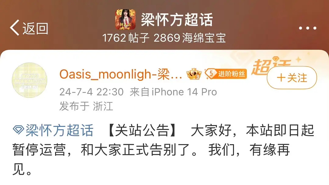 #SNH48张瀚引梁怀方接吻视频#吃瓜🍉；SNH48张瀚引梁怀方接吻视频曝光，