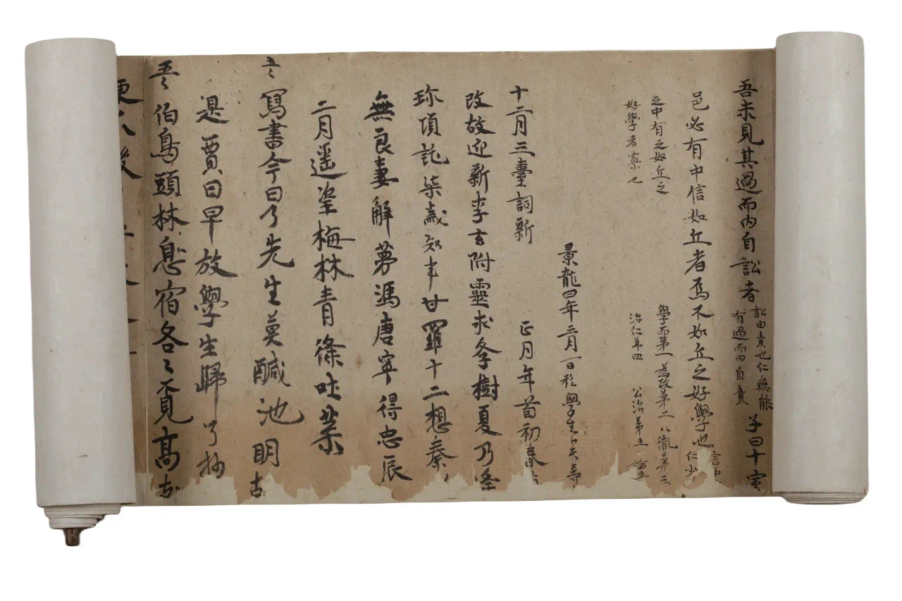 1300多年前的作业长啥样？唐朝小学生是这样催老师放假的。1967年，一卷唐代手