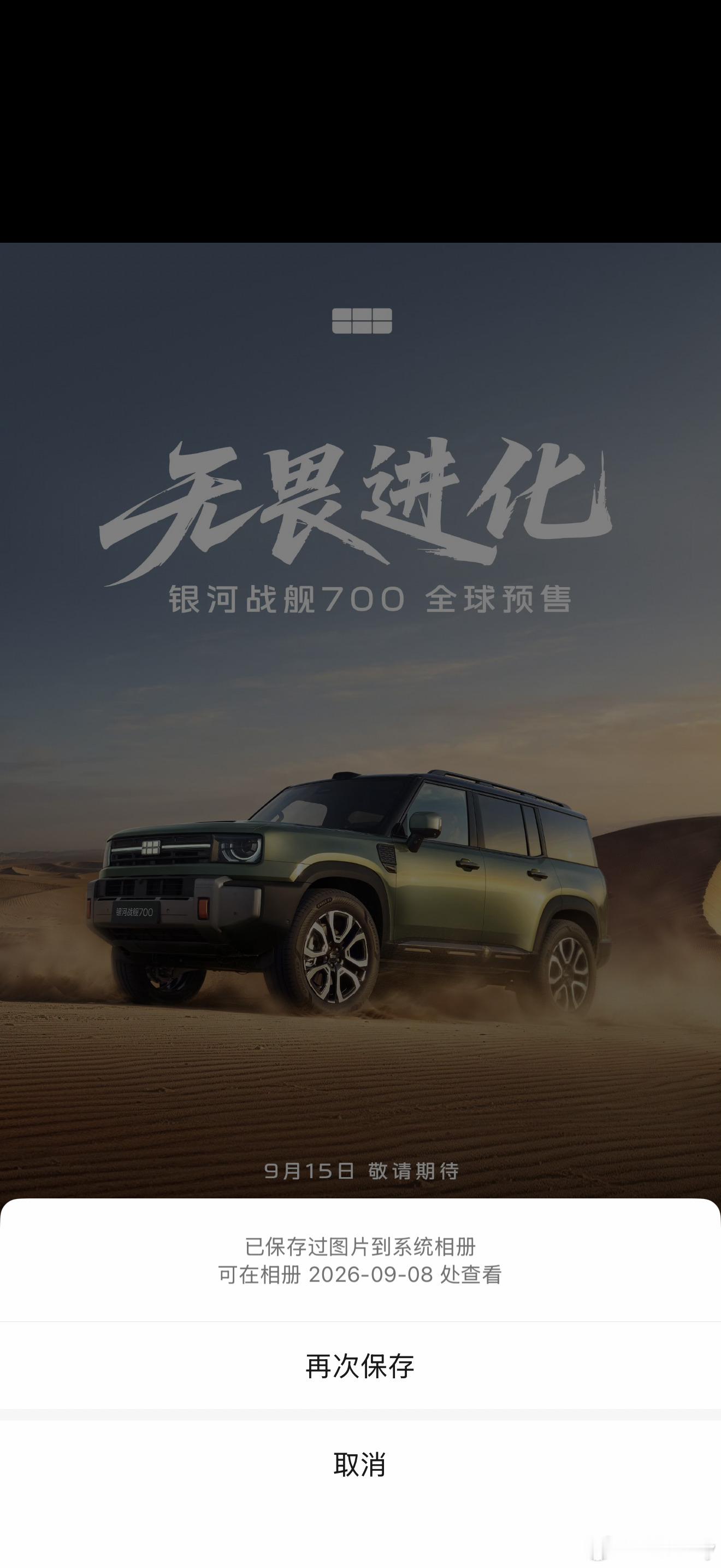 微信又更新了，再次存储同一张图片会提示你在什么时间保存过。 ​​​