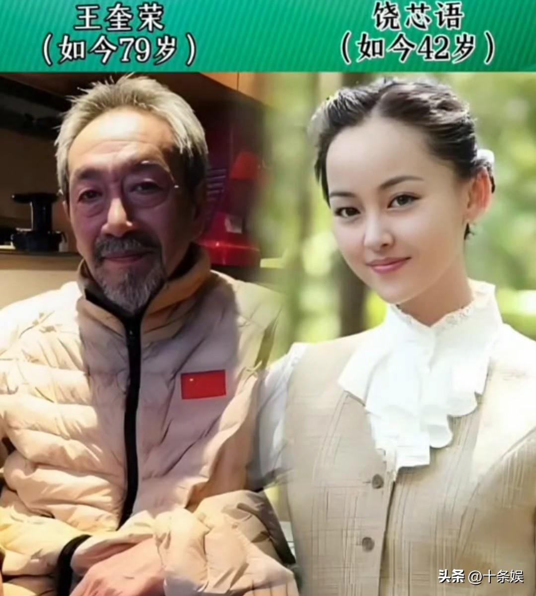 16对相差“10～20岁“左右的明星夫妻娱乐圈 演员