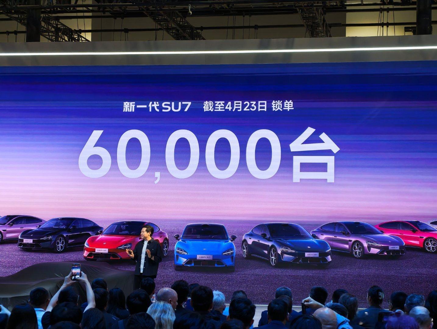 雷总来了，太帅了。截至4月23号，新一代SU7锁单60000台，交付26000台