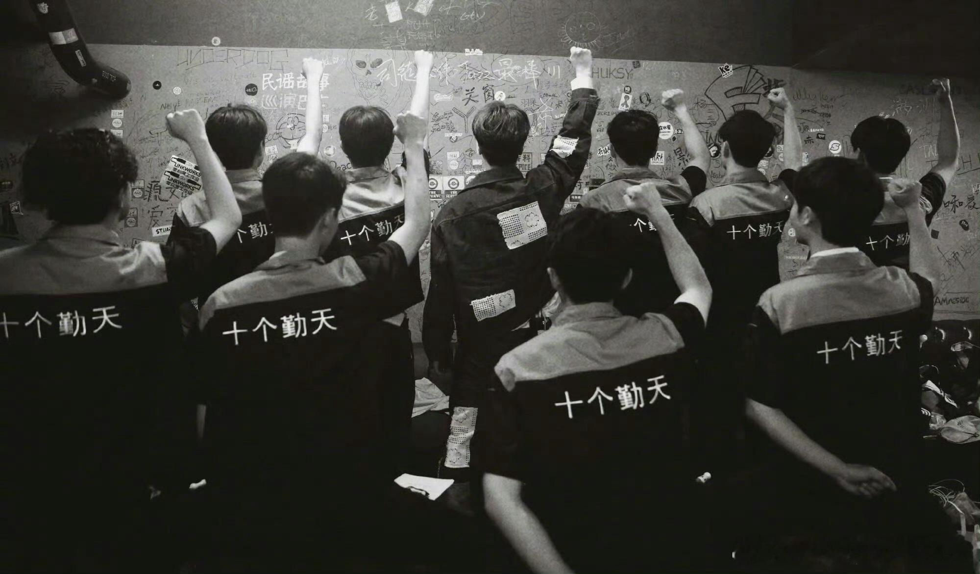 十个勤天接亲游戏难倒伴郎团今夜喜友秀赵小童在节目分享趣味幕后，十个勤天成员常被混