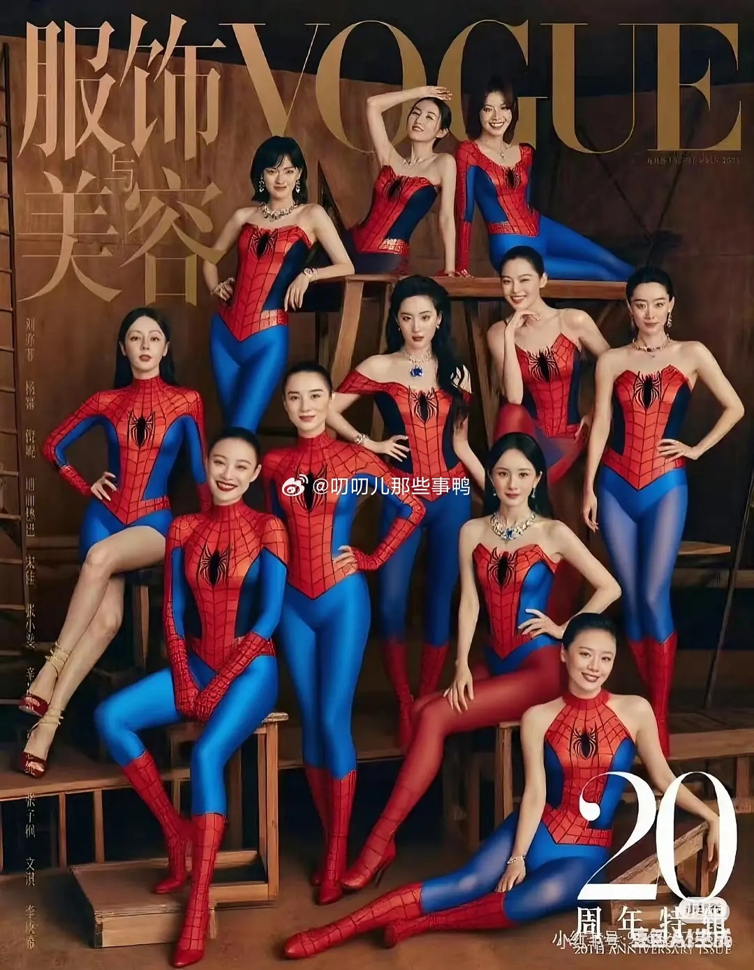 Vogue网友p的图笑死了😂😂 ​​​