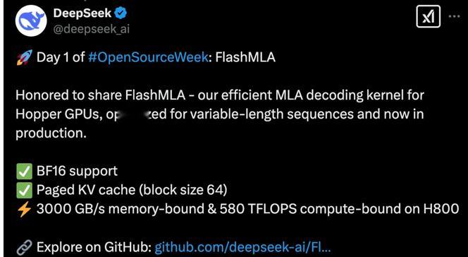 【 DeepSeek  开源周首日：开源FlashMLA，AI推理速度再进化】 