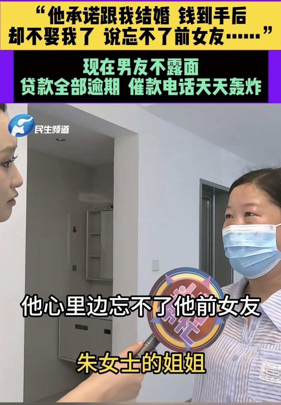 7月7日报道，河南许昌，女子离异后谈了个男友，给她剥虾倒水，对她无微不至，还说要
