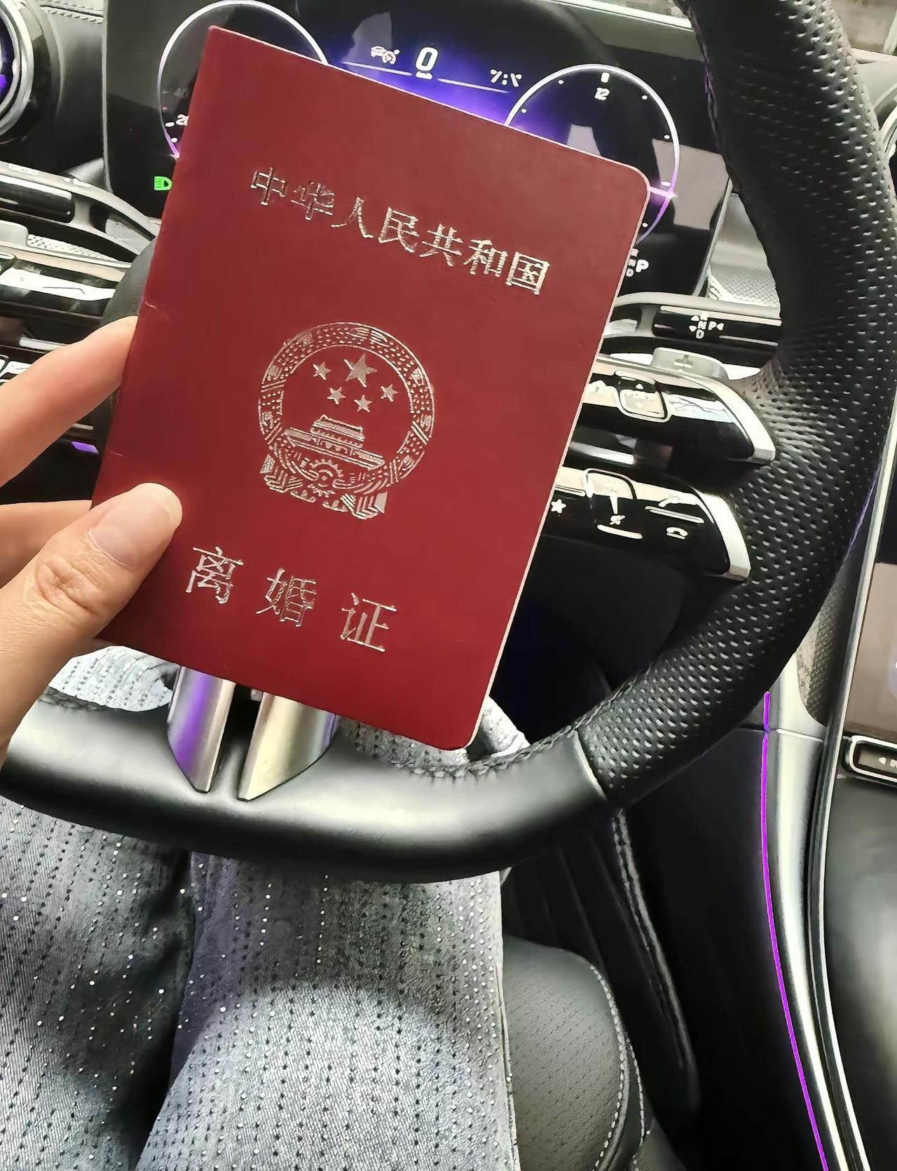 一个普通的上午，29岁的王女士结束了2020-2026年的婚姻。刷到这条的朋友，