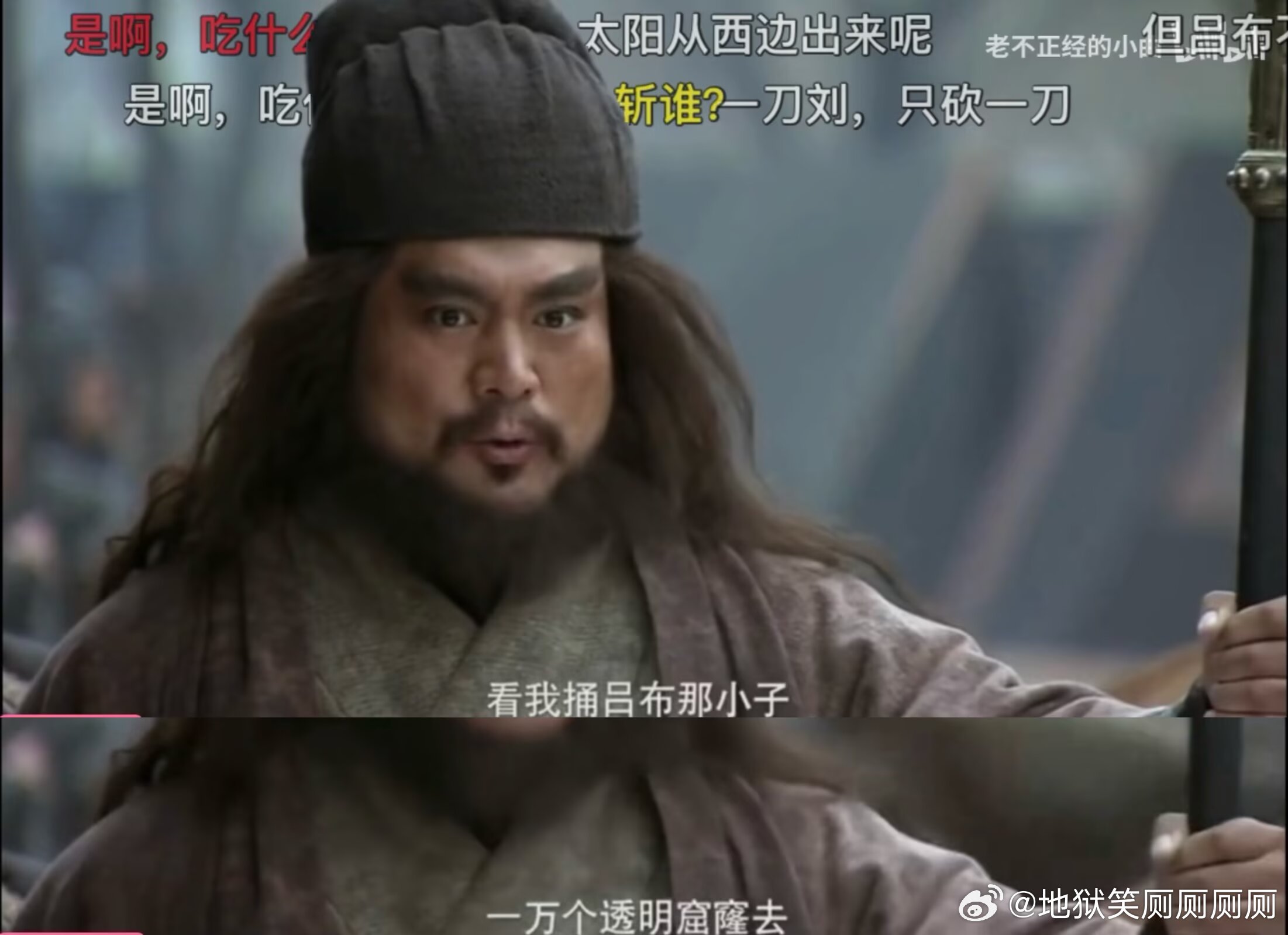 0970我受不了了新三国到底是哪个神人编剧写的台词 