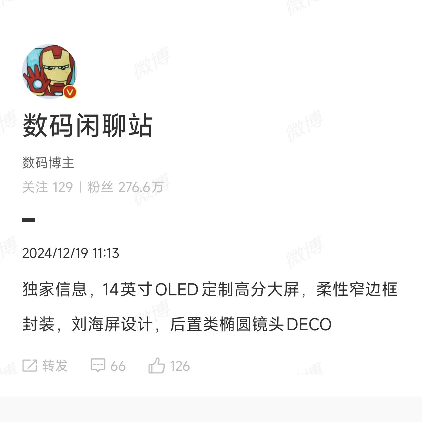 类椭圆镜头DECO？[哆啦A梦吃惊][哆啦A梦吃惊] 