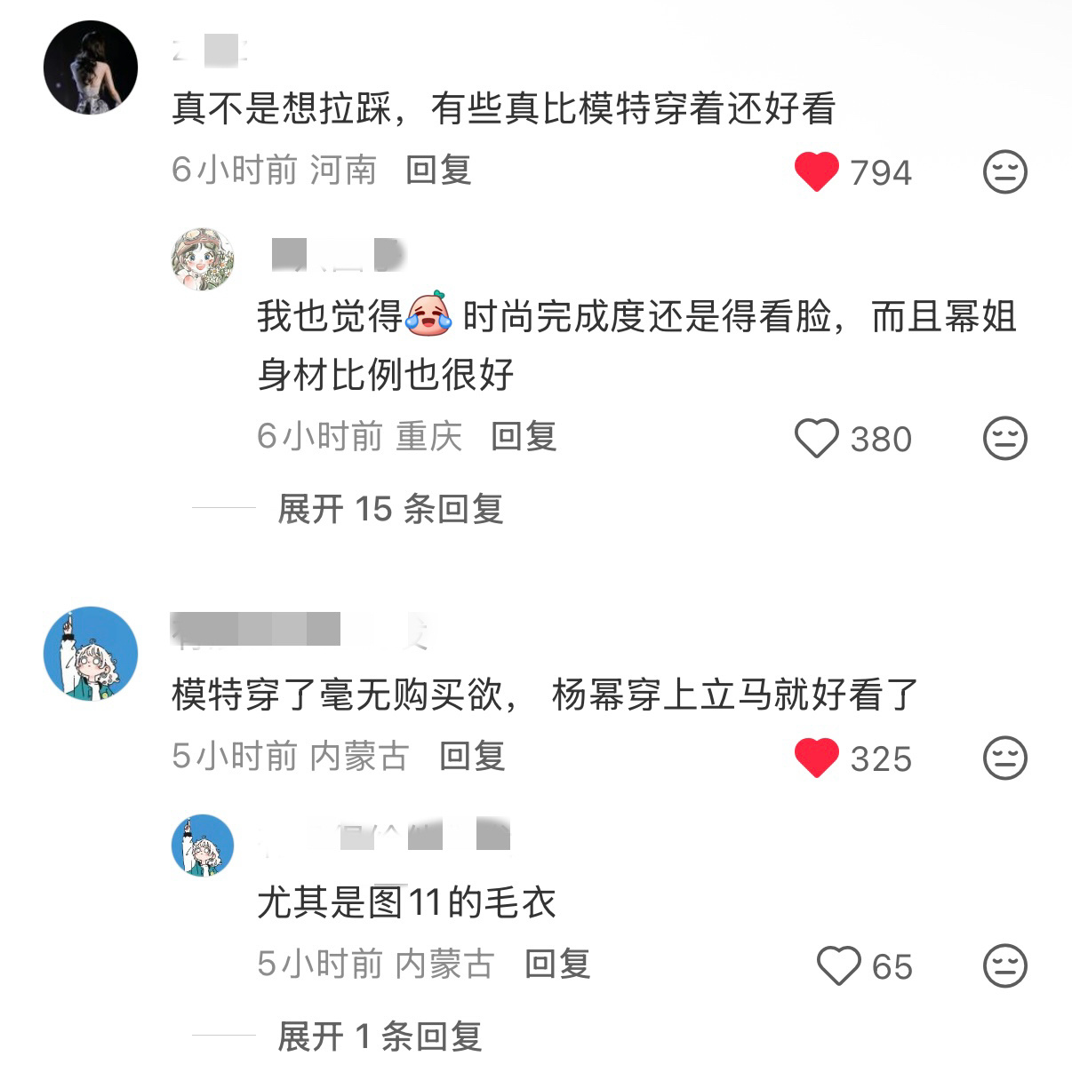 嗯嗯我说对呢就是对呢对呢对杨幂prada品牌代言人 杨幂elle金九封面
