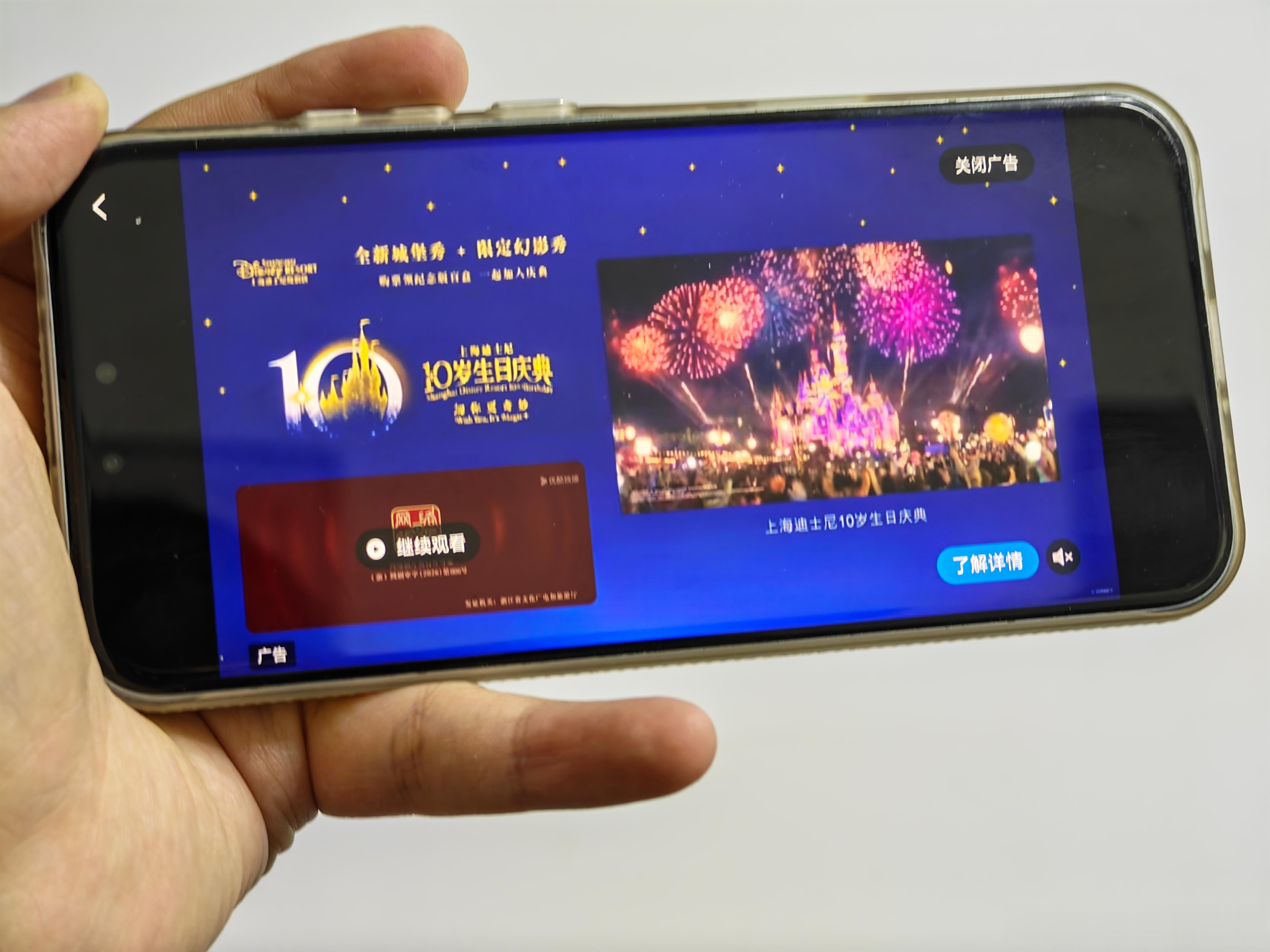 B站将上线播放页暂停广告我看了一下说明，在半屏播放时暂停会出现广告，幸好不是全屏