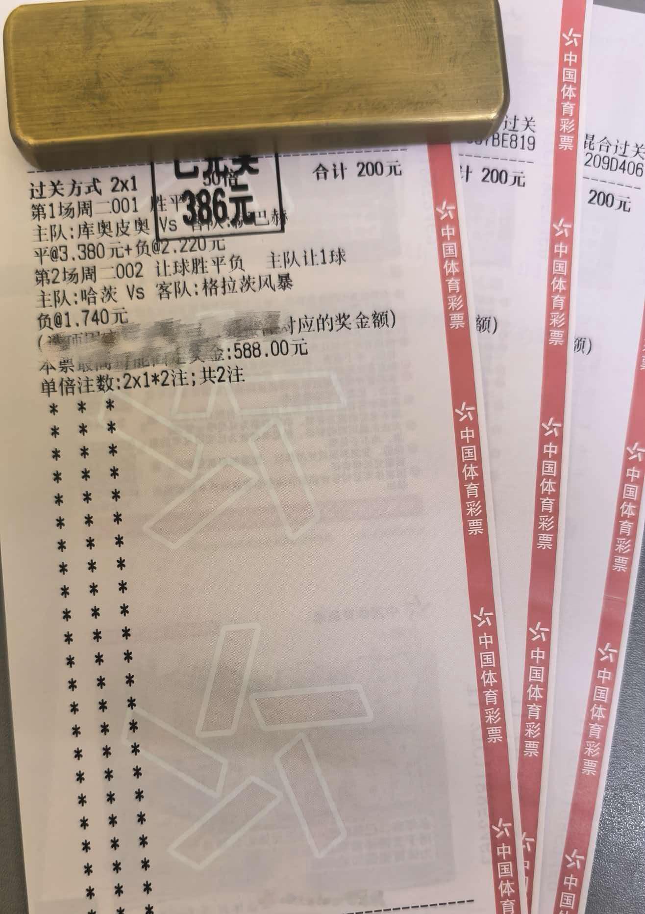 收米收米！又收一捆。一开始的二串，嫌弃水太低，改了双平郁闷啊。不过有的收就好，能