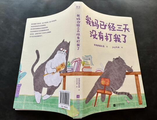 我家的猫也被逗得开始学人笑，哈哈哈哈哈