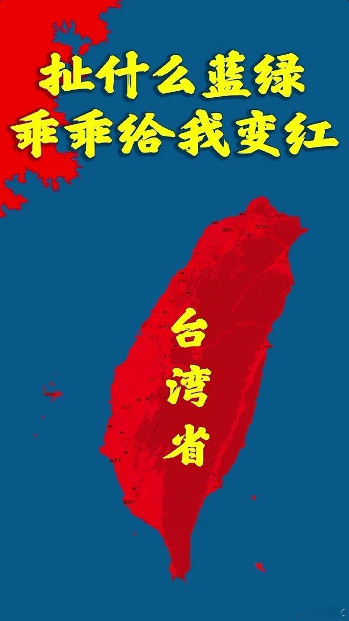 搞事“毒苗”高市早苗必须得拔！日本首相高市早苗抛出涉台错误言论，瞬间引发多国人士