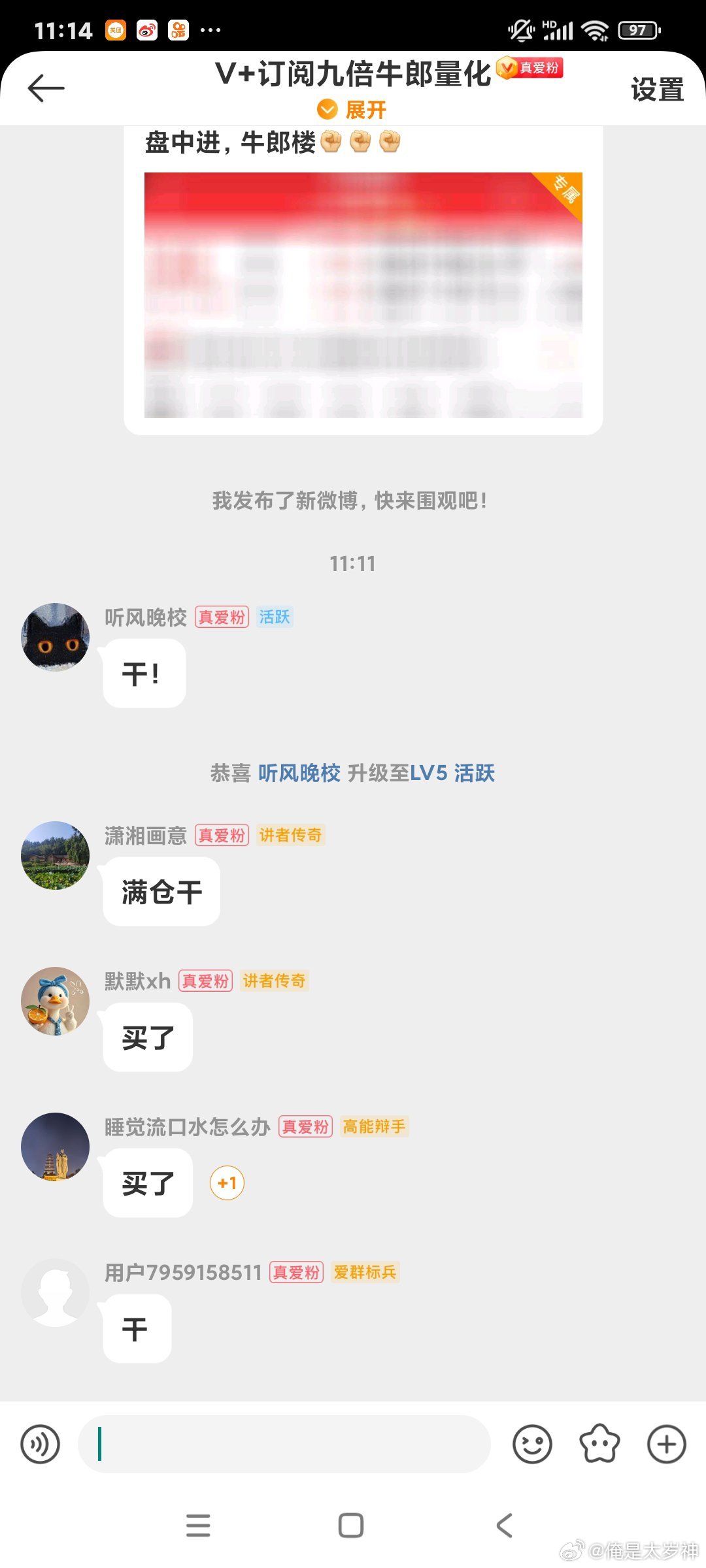 买定离手，愿赌服输哈[哈哈][哈哈][哈哈][哈哈] 