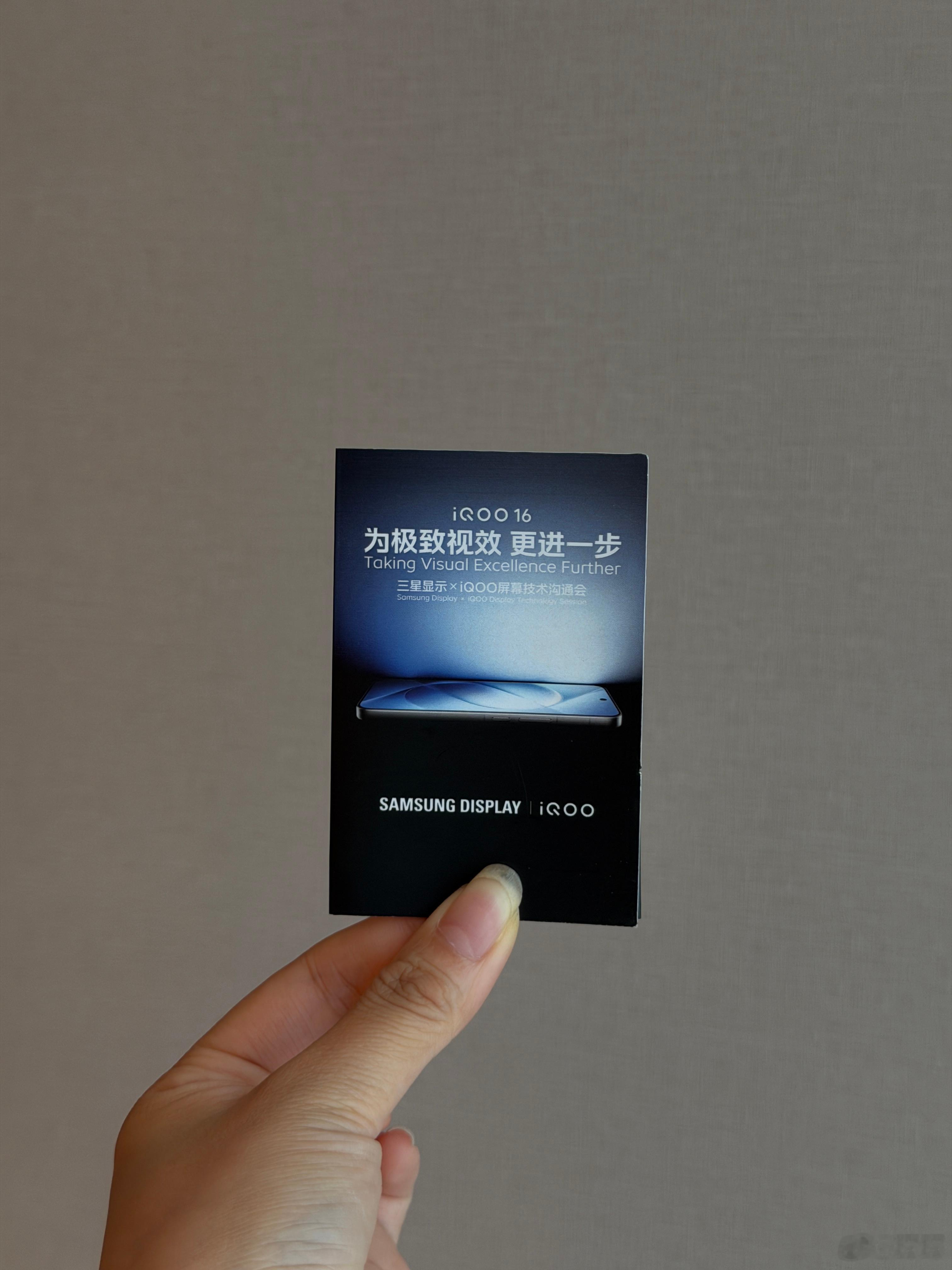 托iQOO的福来韩国了，明天提前替大家看看iQOO16的屏幕[握手] ​​​