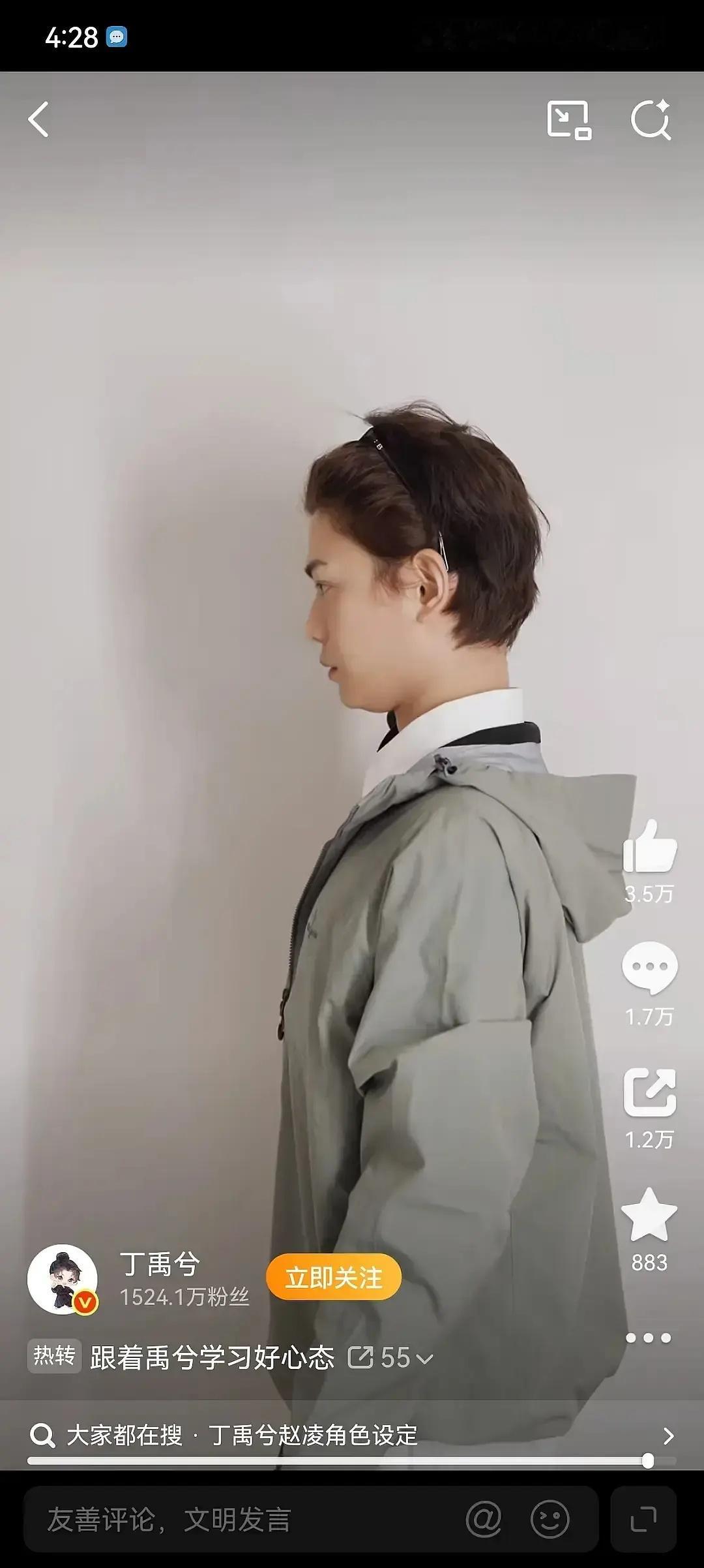 丁禹兮这个回应是不是在偷换概念，转移重点？ 