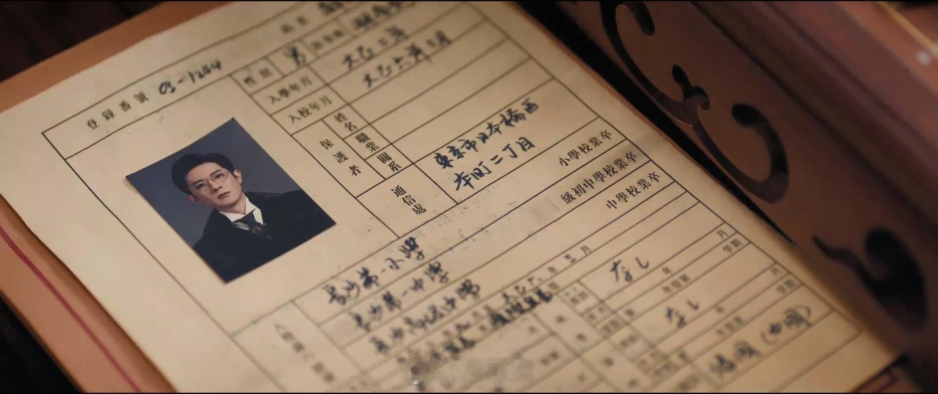 九门 彩色一寸照？这么高级？这是哪年啊？ 