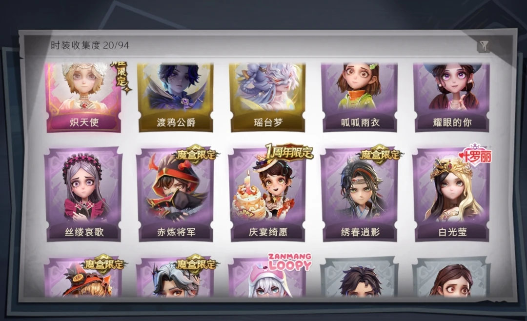 米米赤练三金大白号！