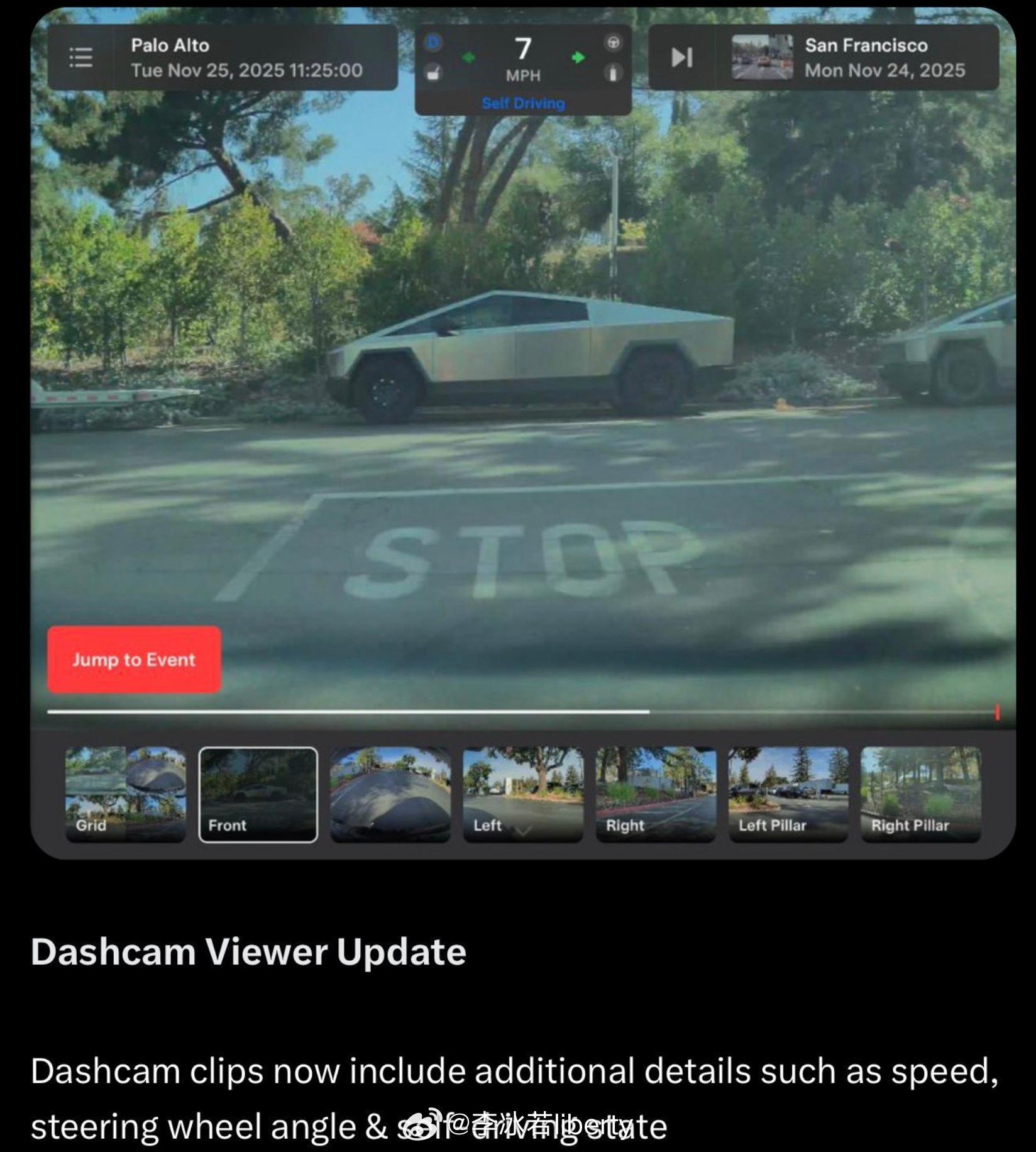 特斯拉行车记录仪升级来了丰富了功能性信息的显示像是方向盘、踏板、位置UI整的也不