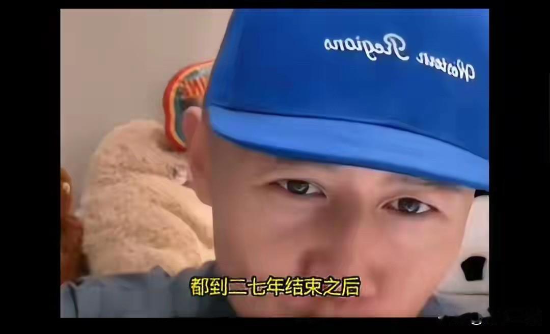 未来哪年开始买房最划算[灵光一闪]？
为什么大家都说2027年以后再买房？
大冰
