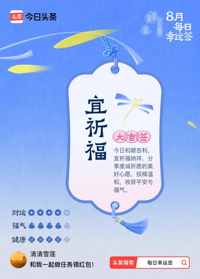 愿我大弟弟身体早日康复！