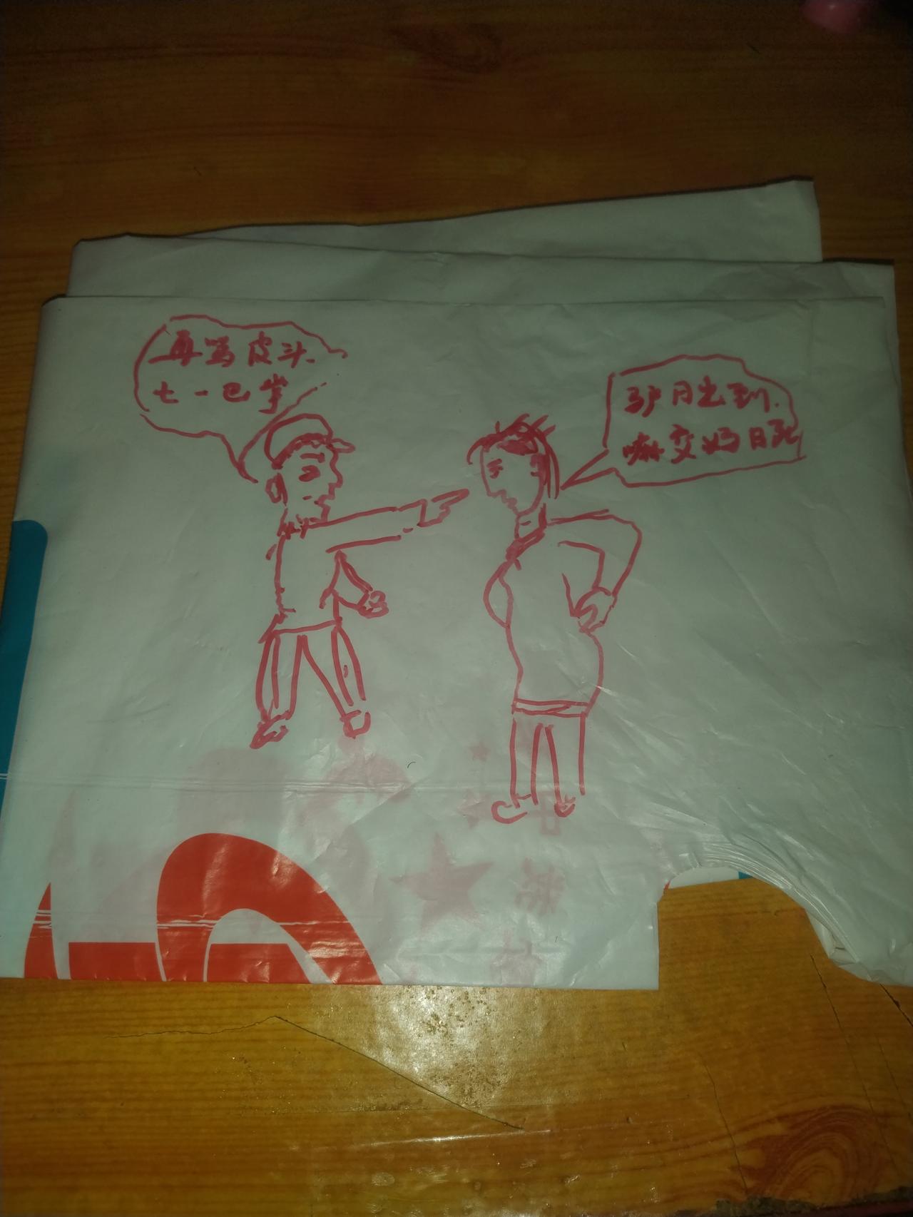 甘肃省武山方言拾趣：武山县是甘肃省天水市管辖的一个小县。位于天水市西部，定西市南