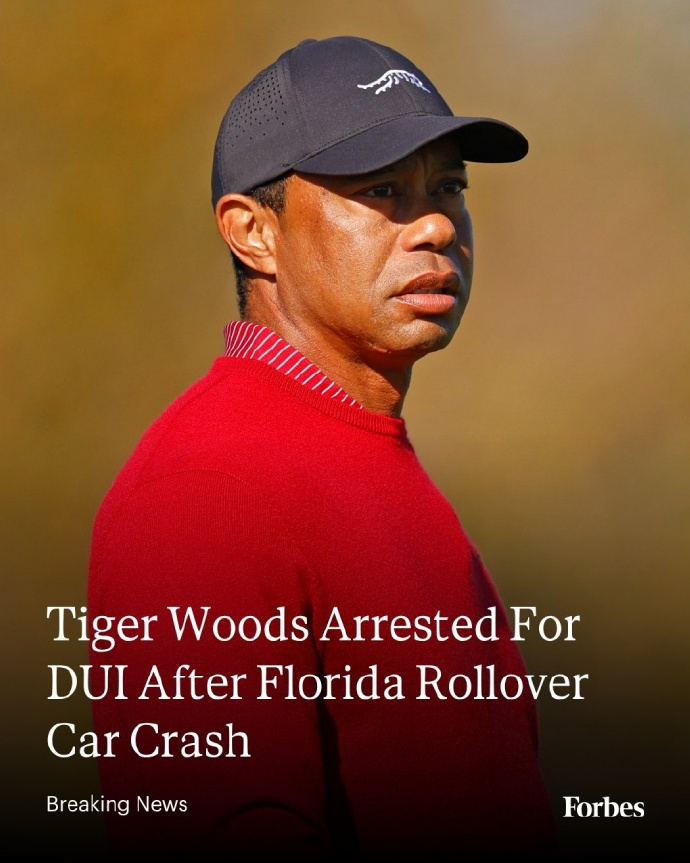 【老虎伍兹涉嫌毒驾拒绝尿检】警方回应老虎伍兹涉嫌毒驾被捕 多家外媒报道，高尔夫传