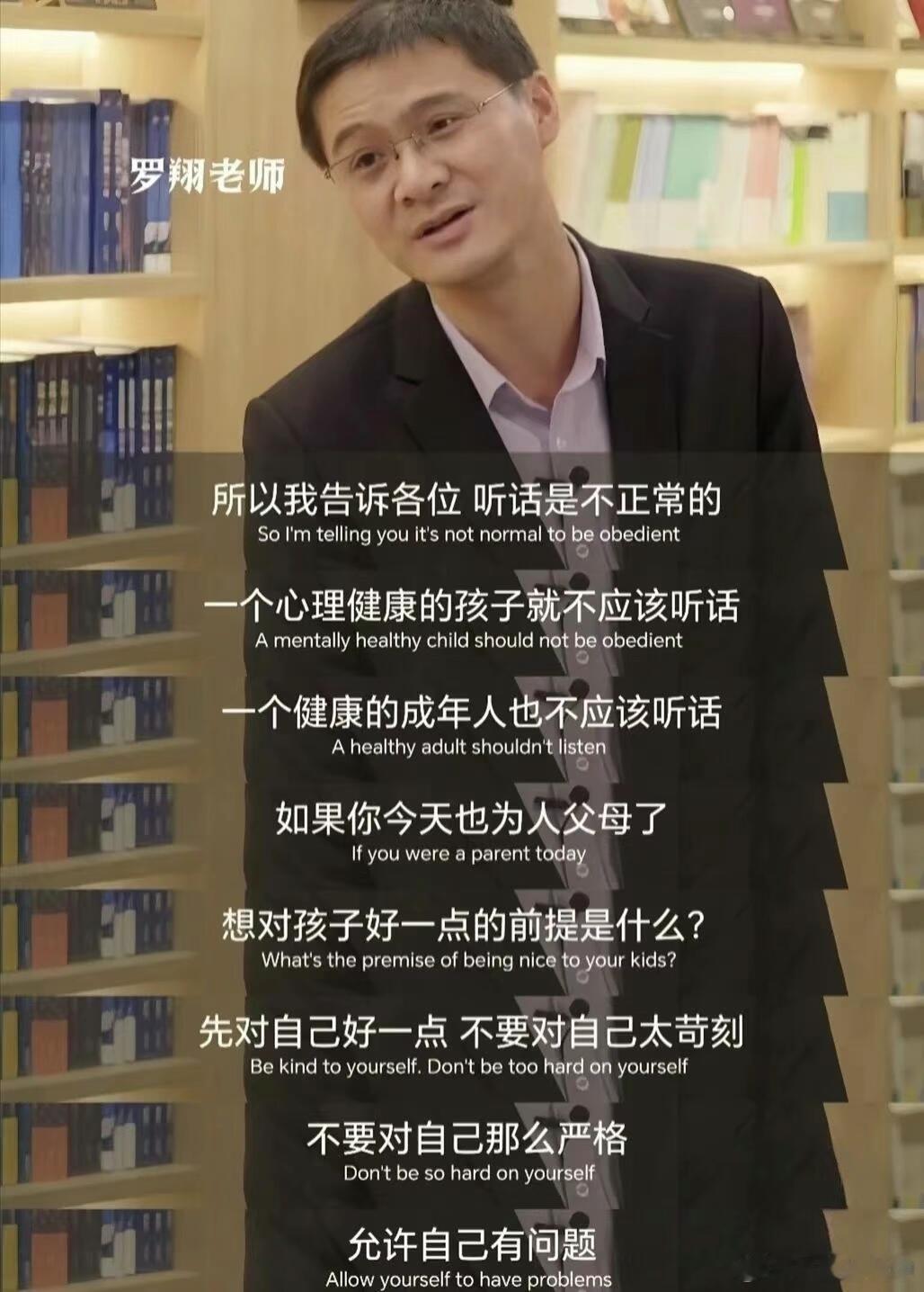 被冠军妈妈的育儿观狠狠圈粉 父母要允许孩子的“不听话”，尊重孩子的需求、想法和意