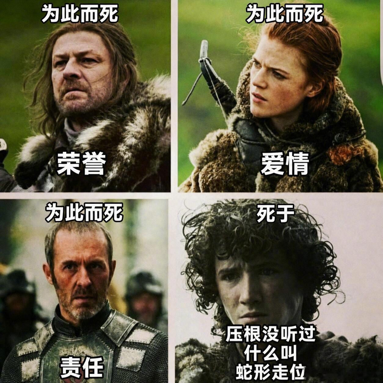 Rickon： seven hells！有点地狱了 