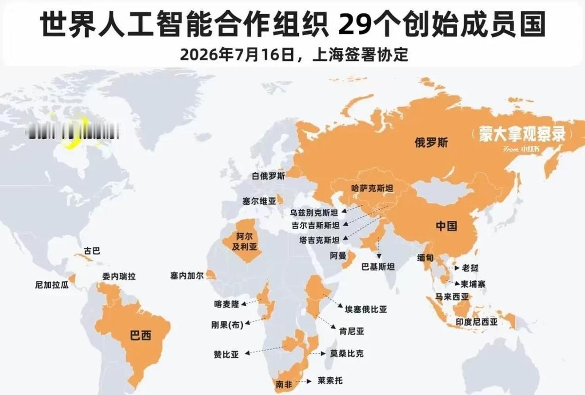 2026年7月16日，上海世界人工智能大会迎来历史性一幕，全球AI合作格局彻底改