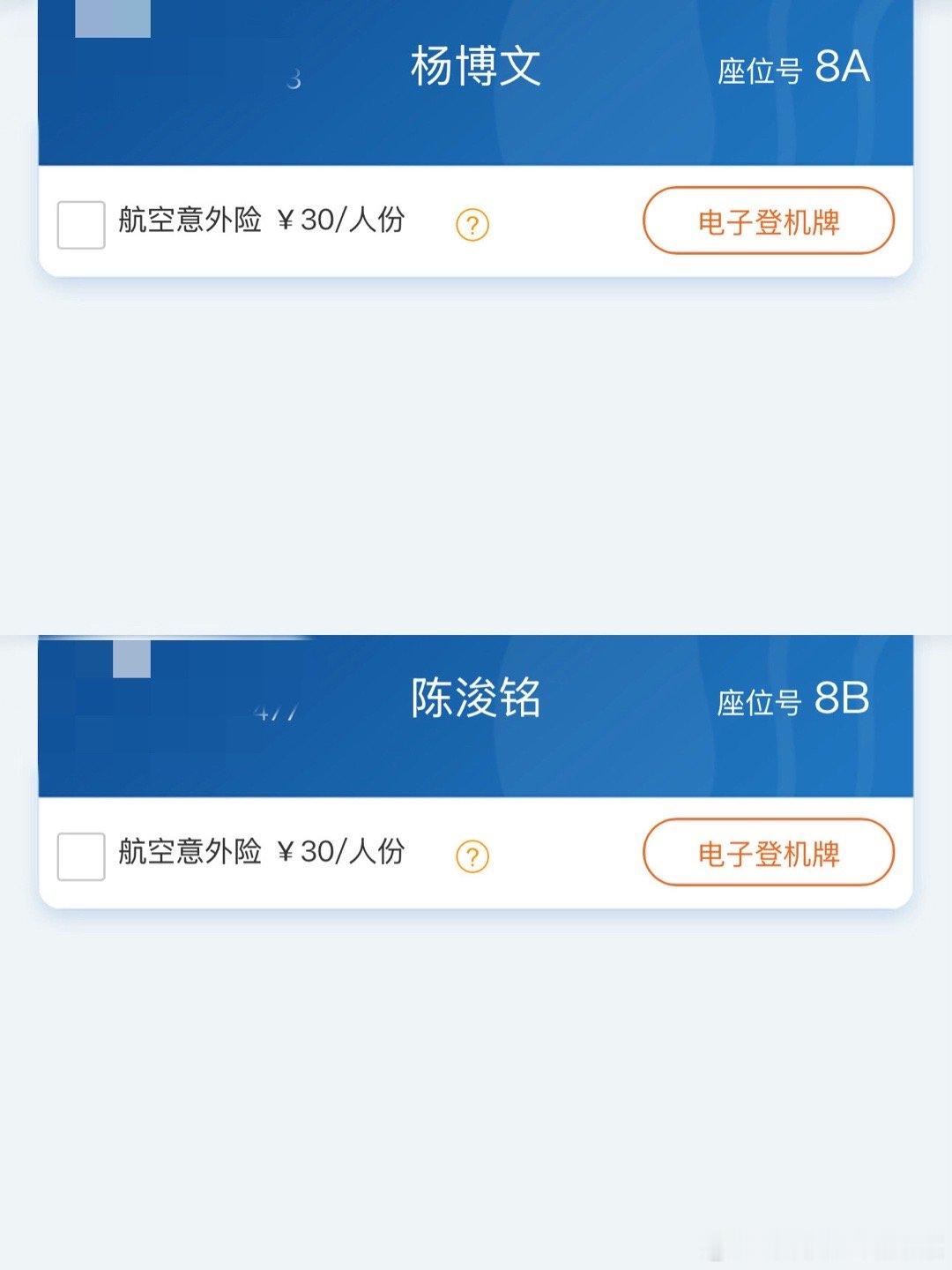 tg文铭又幸福了呀 ​​​