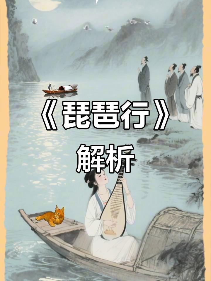 唐诗景物描写佳句230例（四十）

196、浔阳江头夜送客，枫叶荻花秋瑟瑟。
