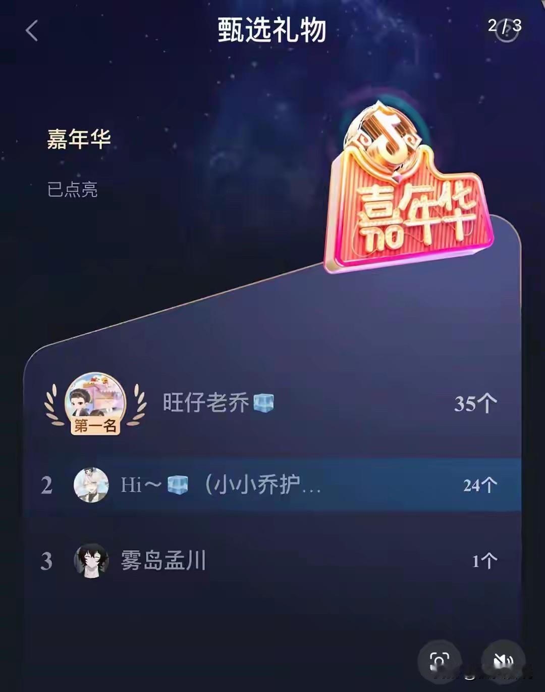 给“旺仔小乔”刷礼物的榜一大哥终于醒悟了！日前，这位网名“别难过”的给旺仔小乔刷