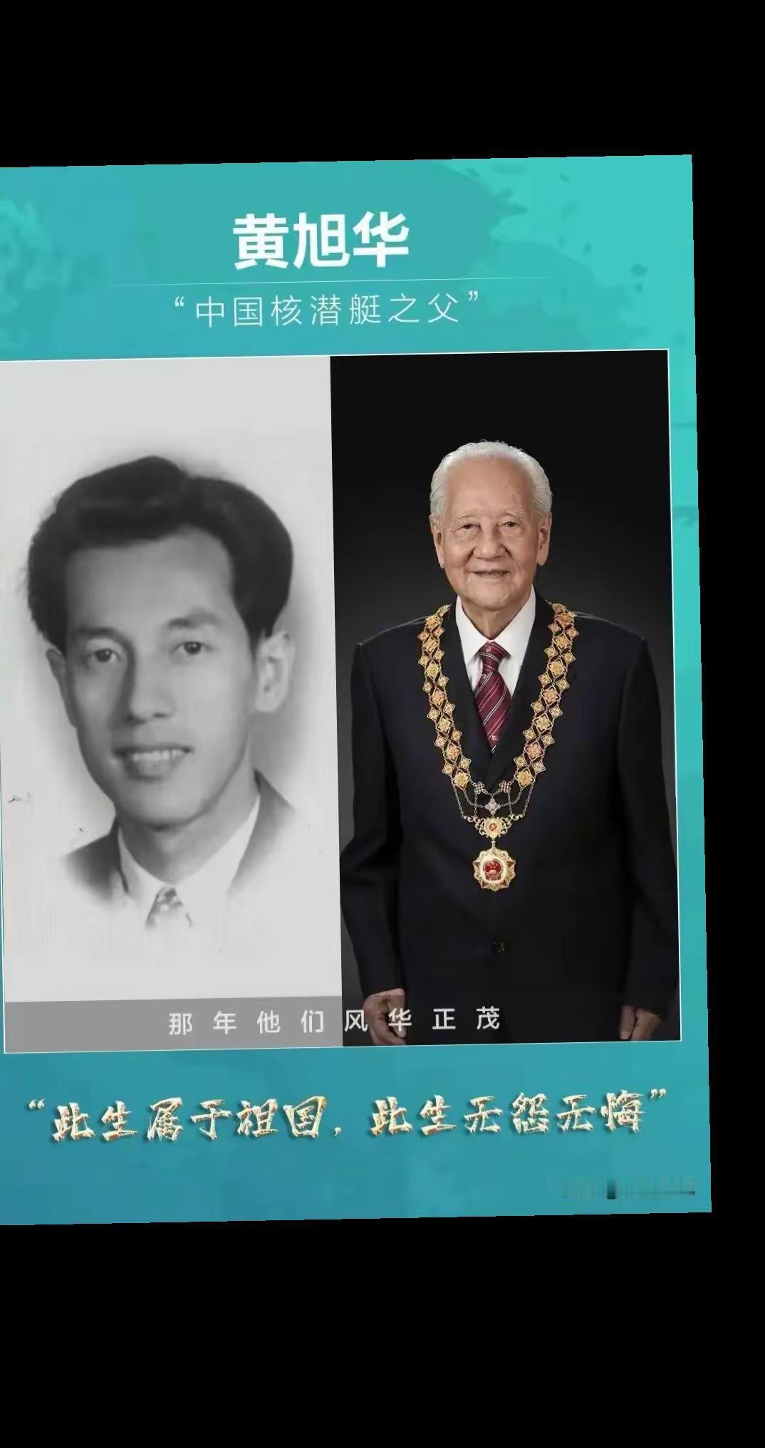有这样一群人，把一辈子都献给了国家建设。他们年轻时满怀热血，放弃安逸，扎根在艰苦