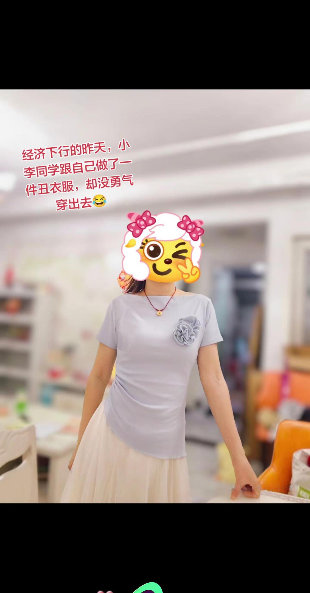是丢掉还是压箱底呢😂在自己的热爱里自娱自乐 在自己喜欢的爱好里闪闪发光 玩法合