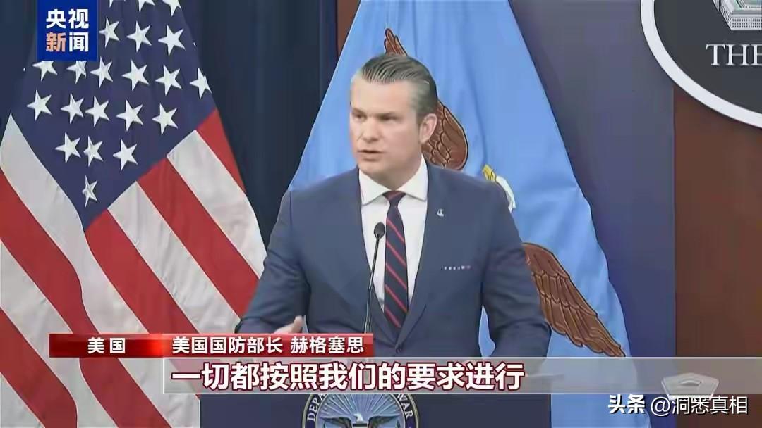 美防长公然说：美以联合打击伊朗，不遵守交战规则，只追求胜利，他们想怎么干就怎么干