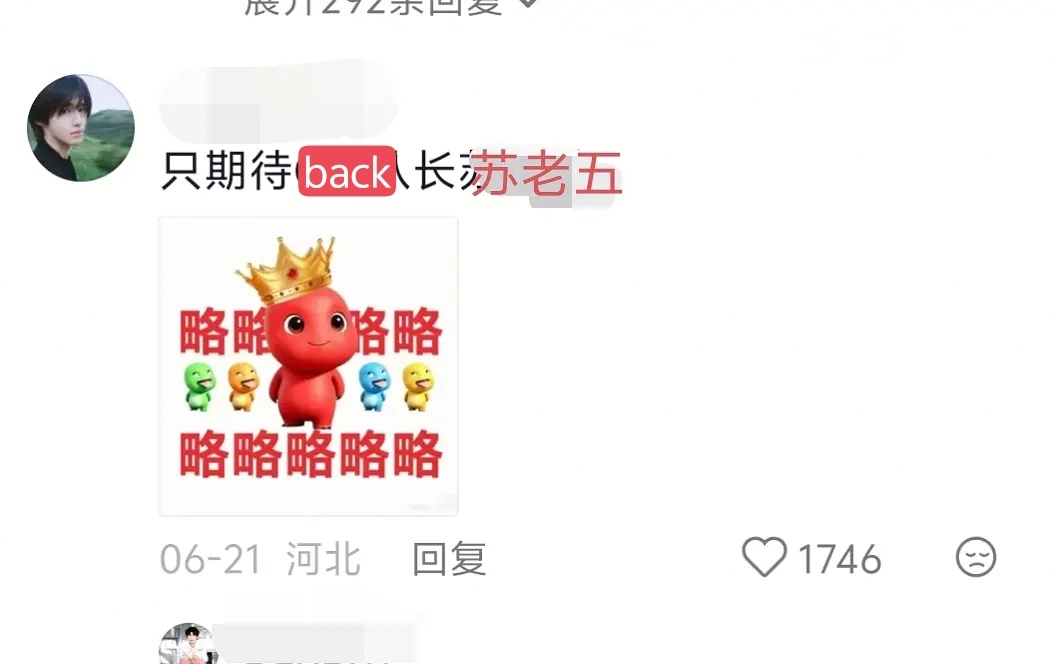 朱志鑫 缠缠批的基本盘，太意内了 