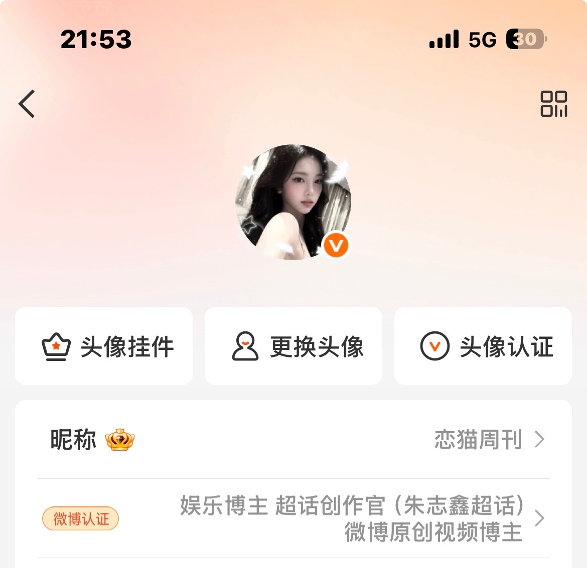 没教程。不好意思 ​​​