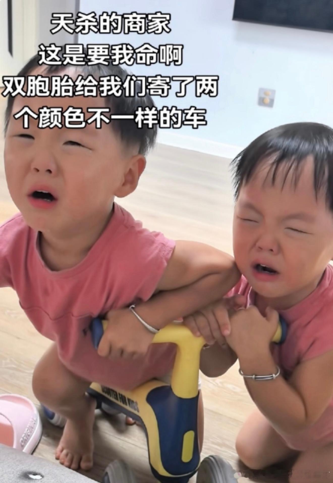 6824商家我要投诉你 ​​​