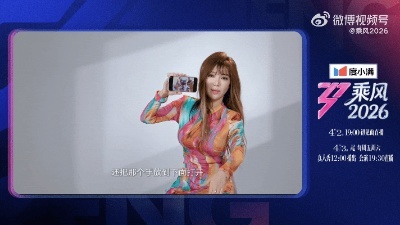 维妮娜抽到万千惠的问题纸条维妮娜的猫会开空气净化器乘风一口气官宣34位送考人 维