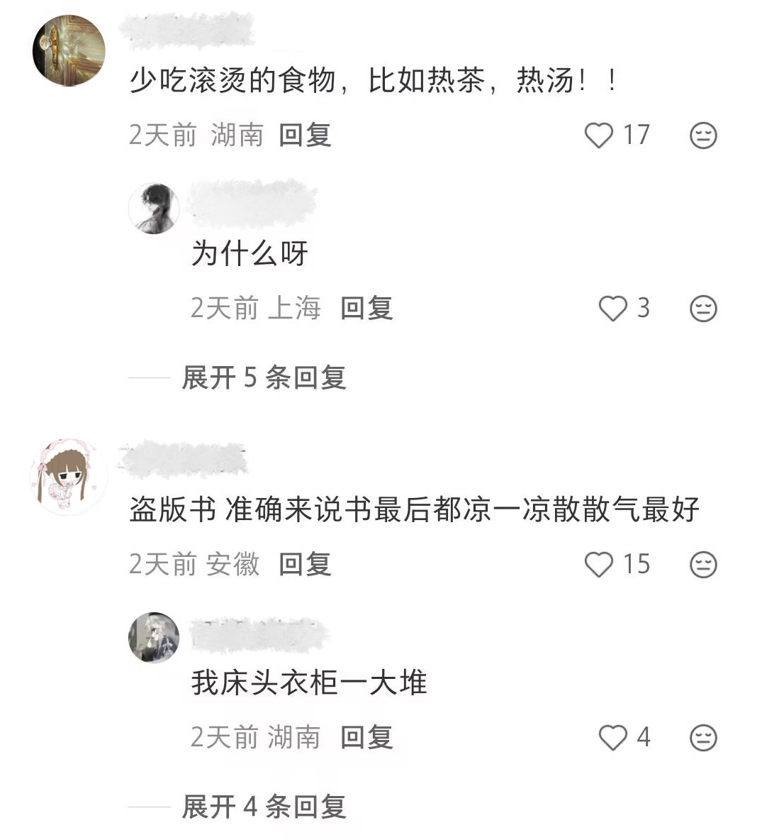 可能致癌的小便宜清单 