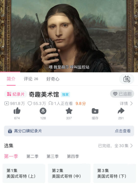 太魔性了😂简直打开了新世界的大门❗️❗️❗️
