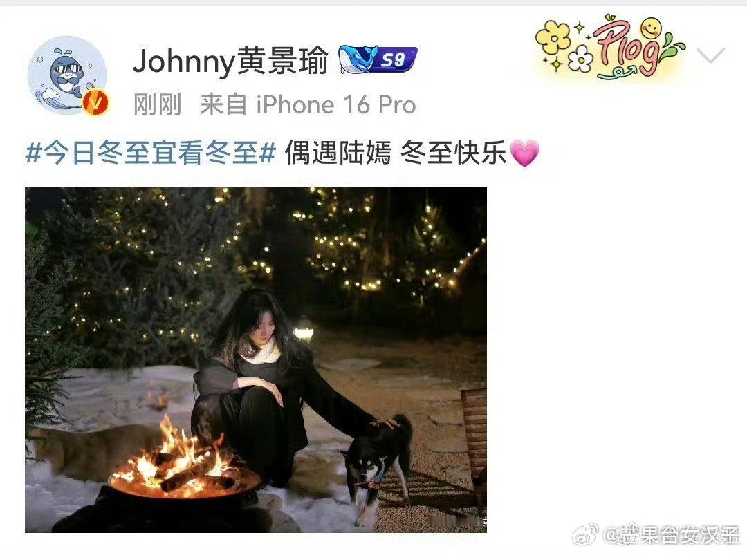 黄景瑜发孙千 孙千发黄景瑜 ，大家是忘记林更新和那个女生了？他们当时也是这种宣传