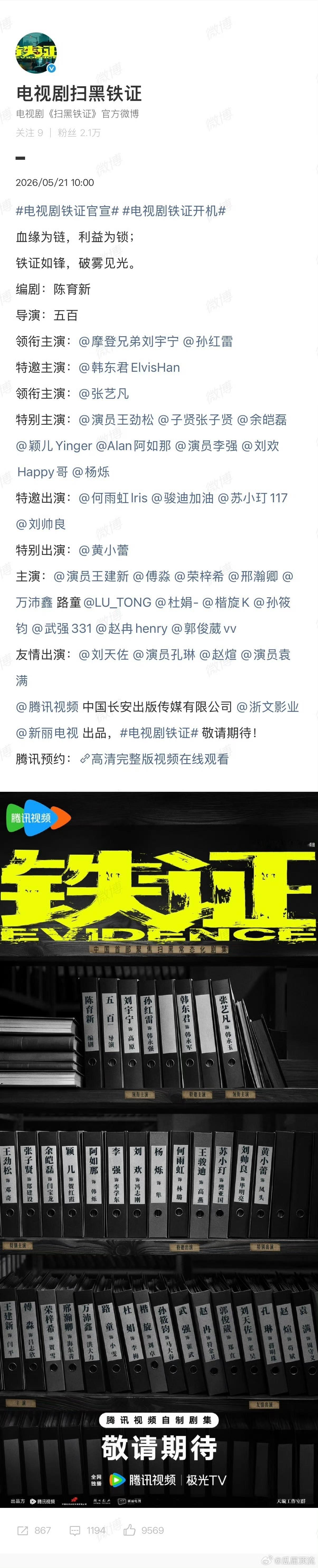 不是说有王玉雯么 